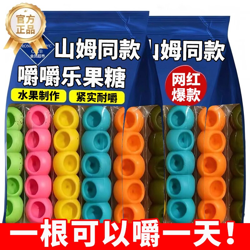 嚼嚼乐糖果耐嚼咬不动的糖果拽拽糖网红正品版水果硬糖解馋零食