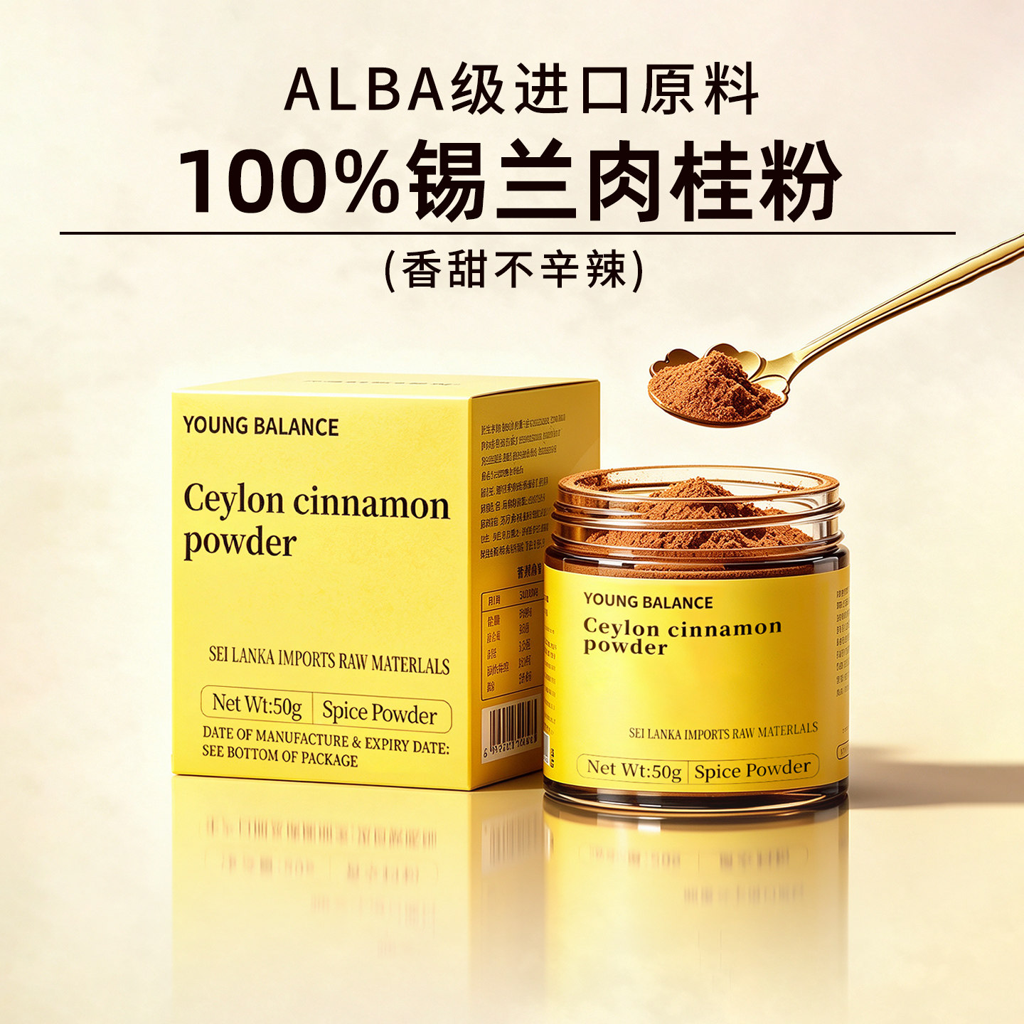 斯里兰卡锡兰肉桂粉原装进口图片