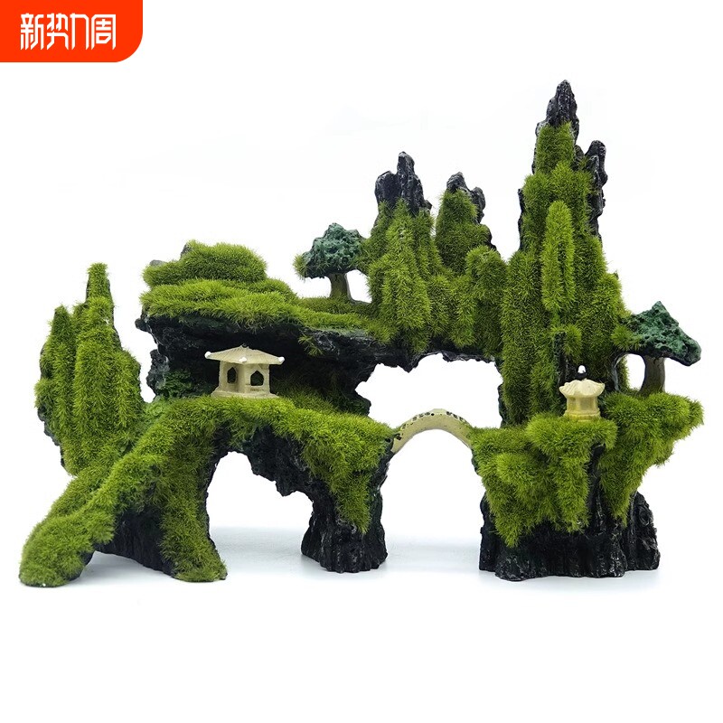 鱼缸造景装饰假山石头草布景套餐水族箱大小摆件流水小桥青苔苔藓