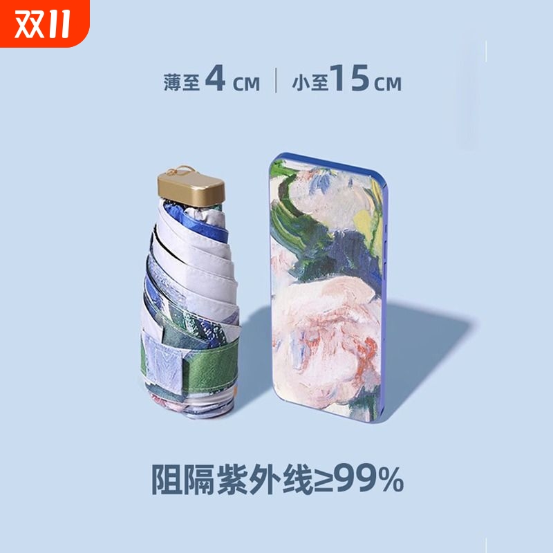 油画太阳伞雨伞女晴雨两用折叠防紫外线五折小巧便携遮阳伞防晒伞