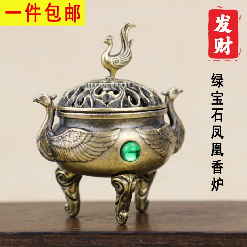 绿宝石凤凰三足香炉家用室内创意摆件香薰炉茶道檀香熏香炉小香炉