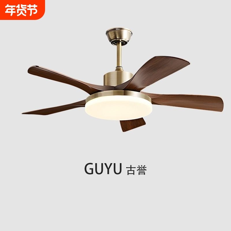 中古风风扇吊灯餐厅新中式客厅色一体风扇灯卧室吸顶遥控器护眼