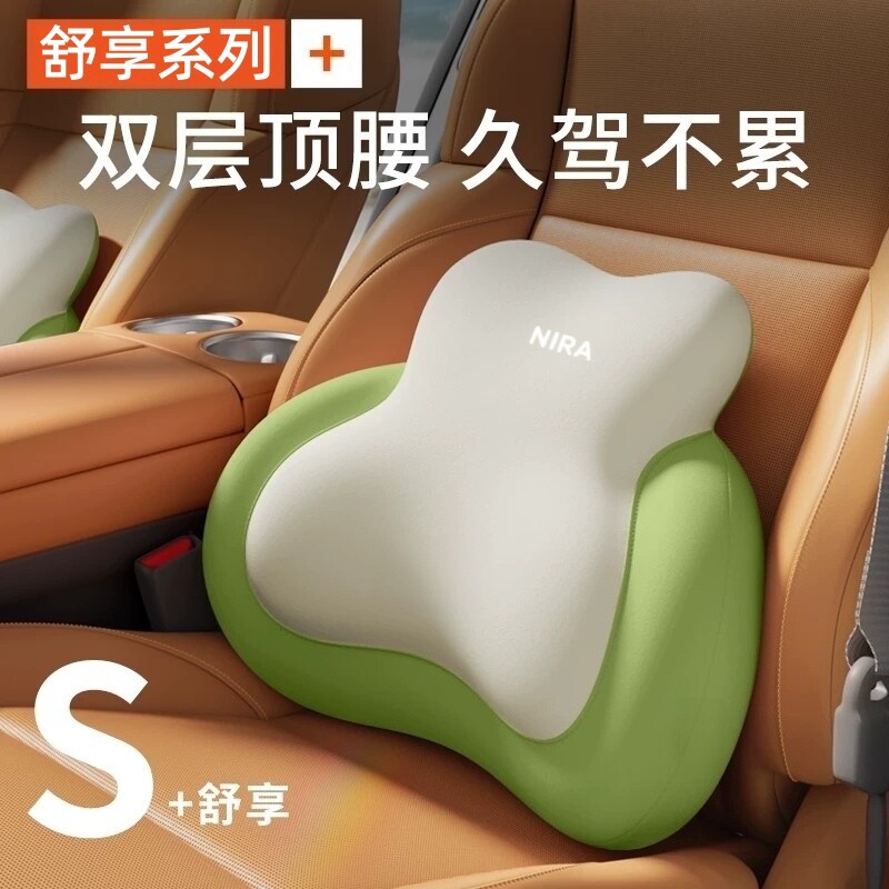 汽车腰靠头枕护腰垫座椅腰靠垫司机久坐驾驶开车护腰腰靠神器车载图片