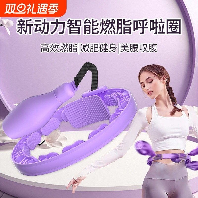智能计数呼啦圈智能加重收腹瘦腰健身肚子甩脂美腰