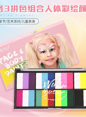 努咔俪舞台彩妆速干|千人加购