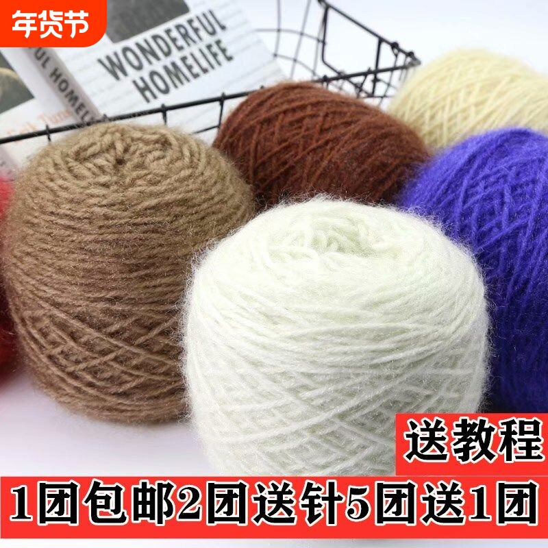 3两大团松鼠绒毛线中粗手编线diy手工钩针线帽子线外套线亮丝线