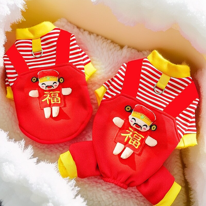 新年财神秋冬宠物狗狗衣服猫咪加绒狗卫衣猫用品中型犬法斗四脚衣