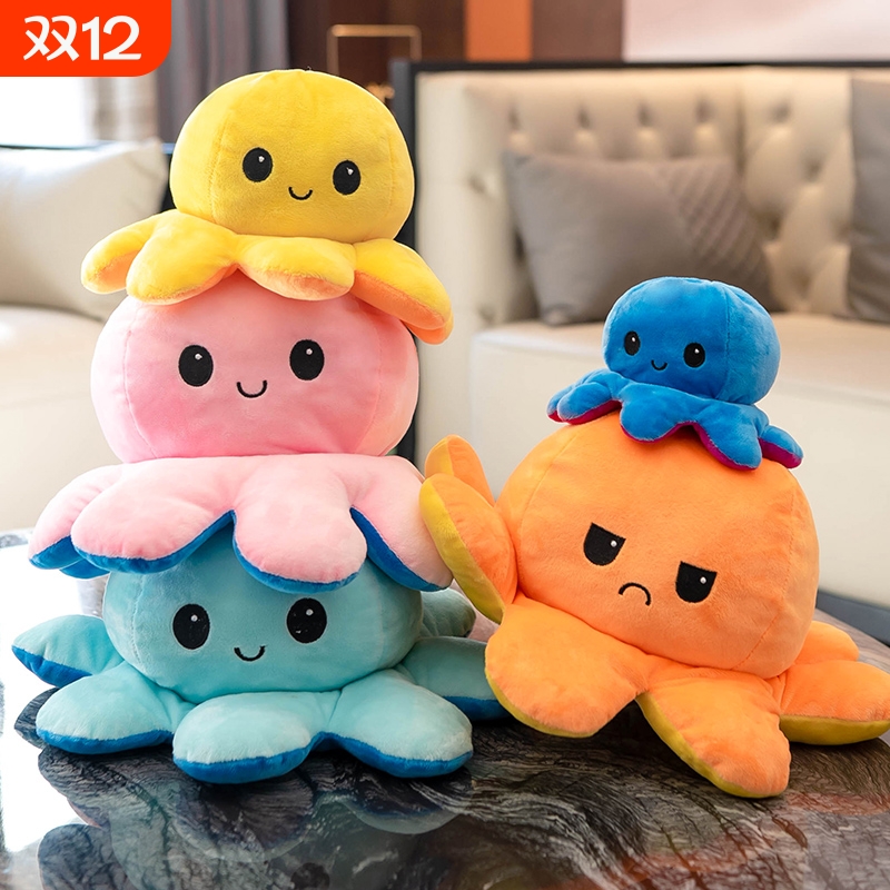变脸超大章鱼玩偶抱枕睡觉八爪鱼翻面公仔儿童毛绒玩具女孩子礼物