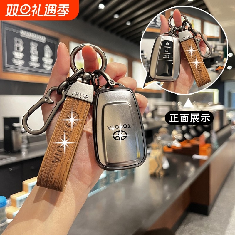 劳德TPU丰田简约保护套