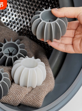 家用家用清洁洗护球洗衣球租房滚筒洗衣机居家好物洗衣防缠绕去污