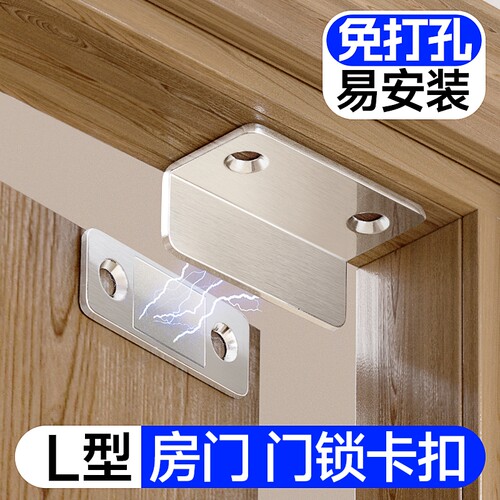 衣柜推拉门吸合器磁吸贴片移门免打孔闭门器固定器门碰强力强磁铁