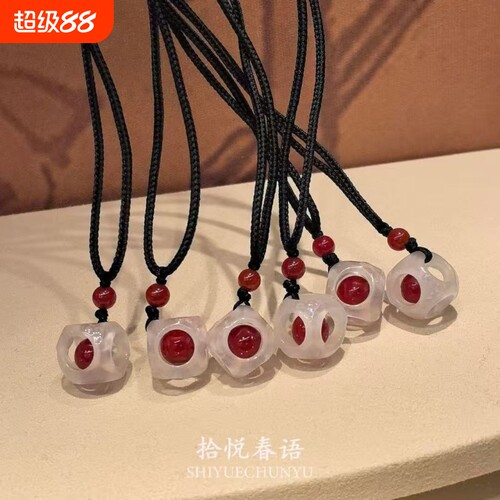 「朝朝暮暮」新中式红豆骰子编绳项链双轨姜暮同款秋冬简约毛衣链