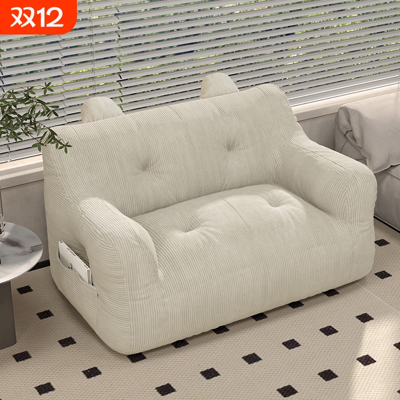 懒人沙发双人可睡卧室阳台房间可躺小豆袋椅客厅2025新款小户型