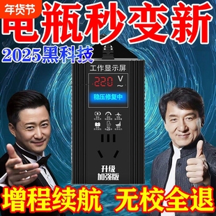 新款全自动电动车电瓶修复器正品德国黑科技电池续航脉冲激活器