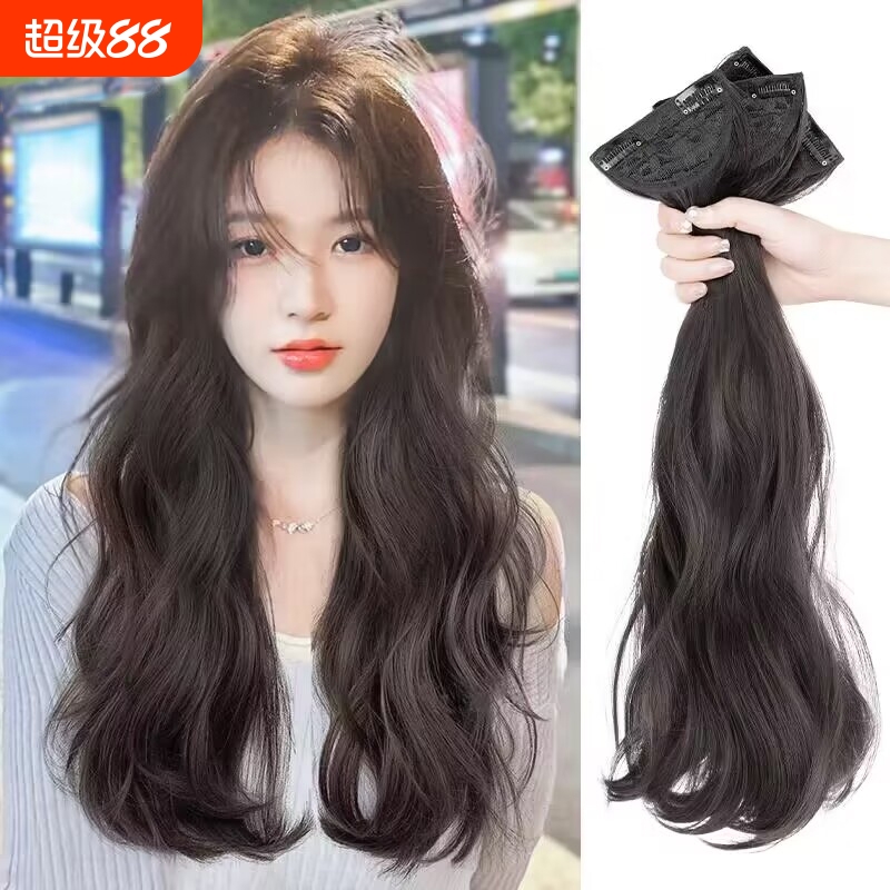 假发女长发卷发片接发片蓬松量无痕可扎假发片真发微卷自然长卷发