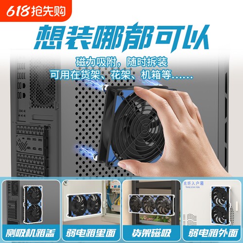 14cm大风量高转速风扇220V电脑主机柜机箱显卡散热底座暴力风扇
