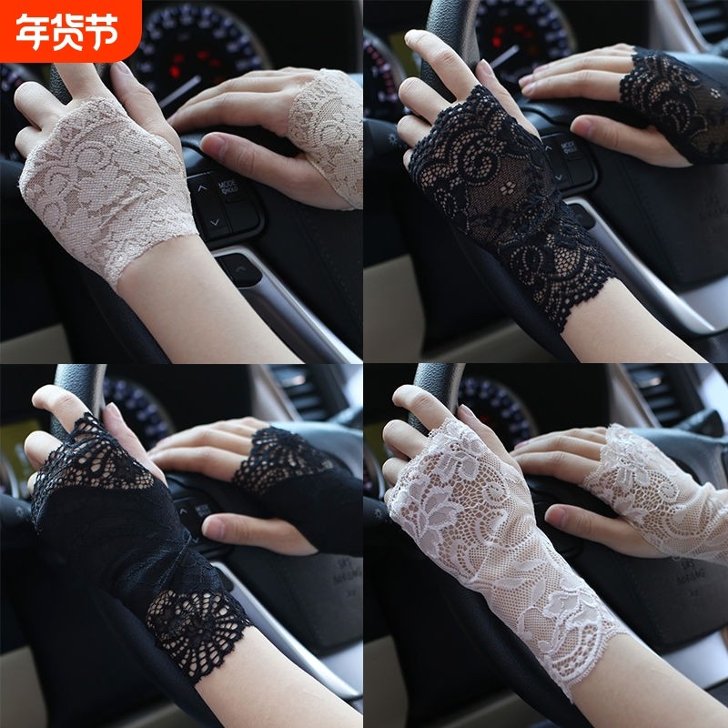蕾丝露指手套女薄款夏季弹力防晒半指开骑车遮疤纹身透气半截护手,服饰配件/皮带/帽子/围巾,手套,淘宝优惠券,粉丝福利购,淘宝优惠卷