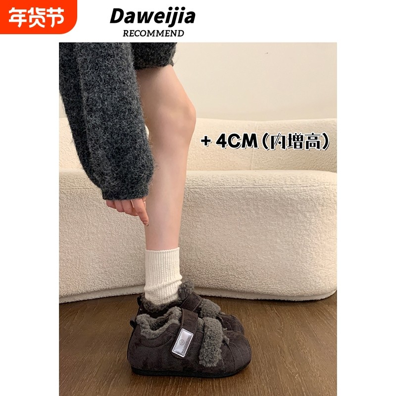 厚底内增高加绒豆豆勃肯鞋女毛毛雪地靴2025新款冬季网红保暖棉鞋,女鞋,时尚休闲鞋,淘宝优惠券,粉丝福利购,淘宝优惠卷