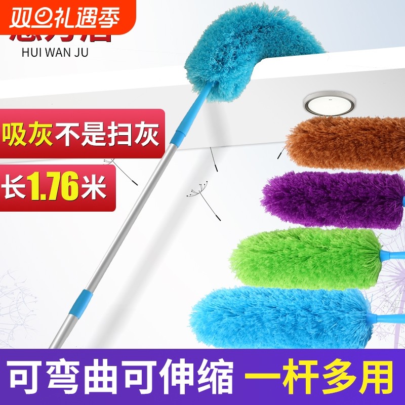 不掉毛鸡毛掸子 可伸缩静电除尘刷 汽车清洁微纤维家用圆头掸子