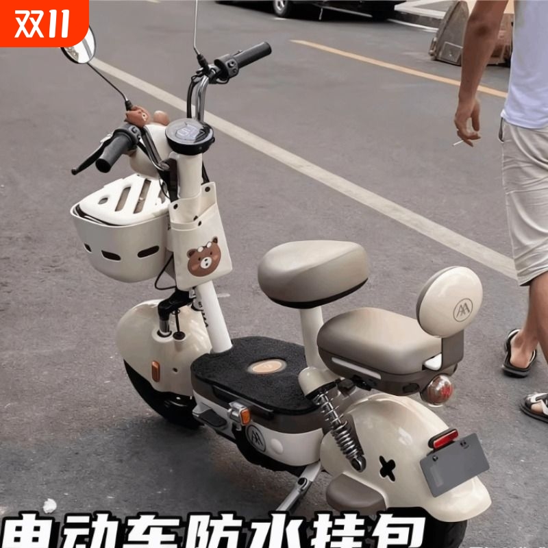 电动车挂物包前置物兜防水袋收纳神器雅爱九号自行车手机包迪玛