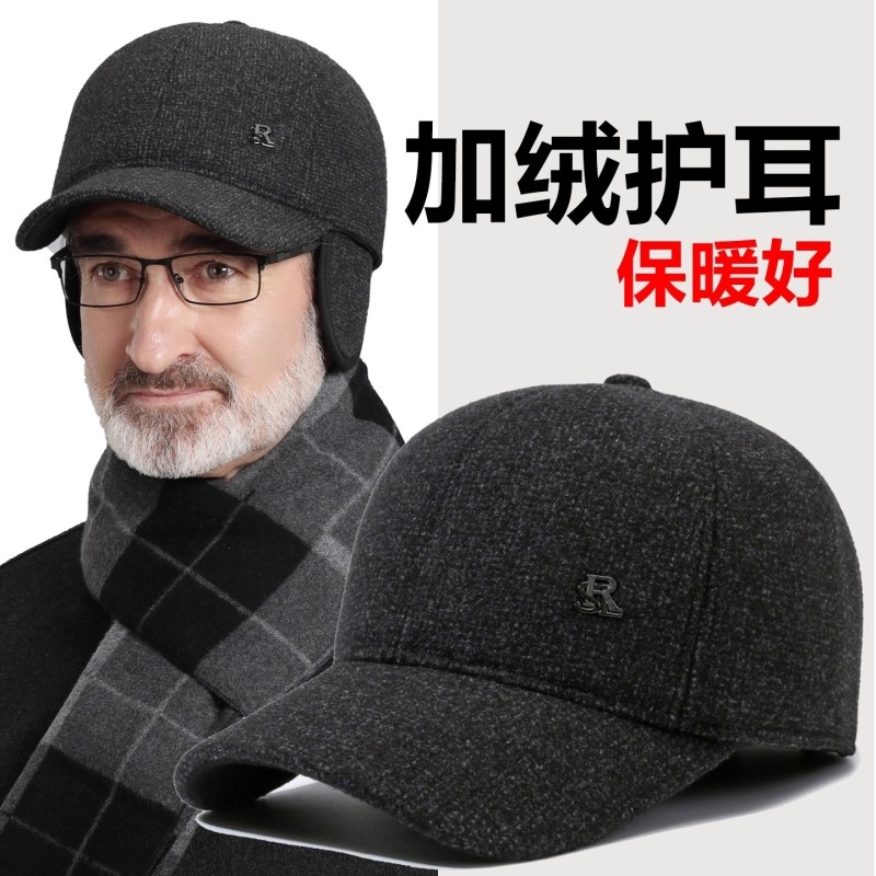 帽子男士冬季爸爸大头围棒球帽中老年人爷爷护耳防寒保暖鸭舌帽男