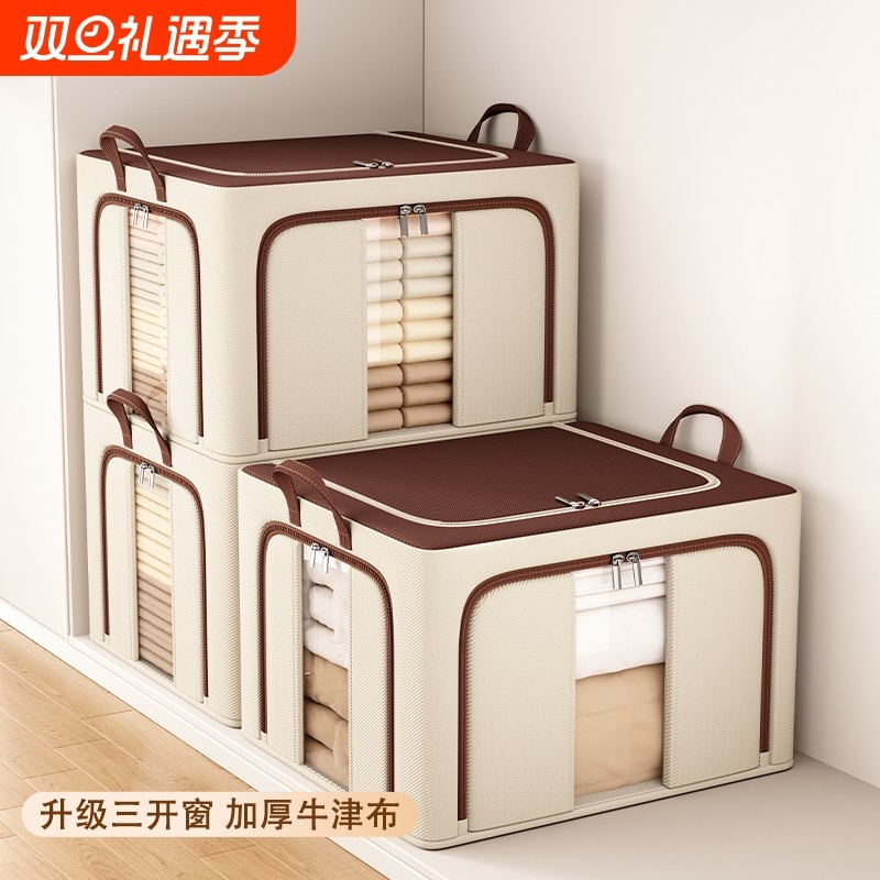 透气防菌收纳箱牛津布大容量百纳箱侧面开口衣服棉被玩具储物箱子