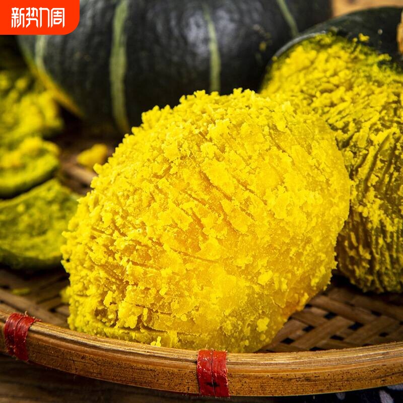 山东贝贝南瓜黄金板栗南瓜新鲜蔬菜中小南瓜粉糯香甜营养宝宝辅食