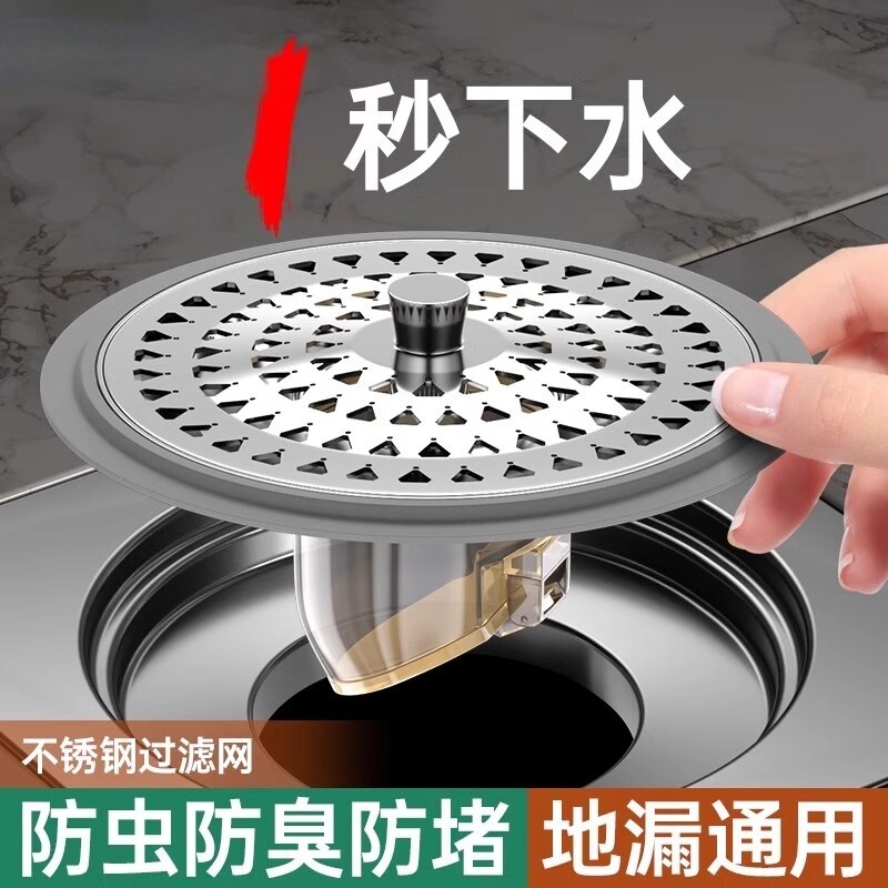 卫生间地漏磁吸防臭芯通用浴室下水管道过滤网厕所防虫防返臭神器