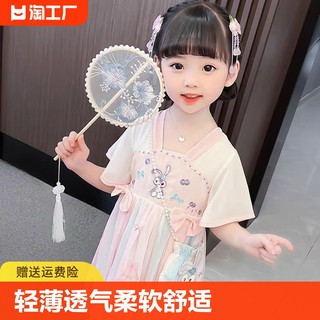 汉服女童2024新款中国风春夏季唐装儿童超仙古装连衣裙古 风襦裙