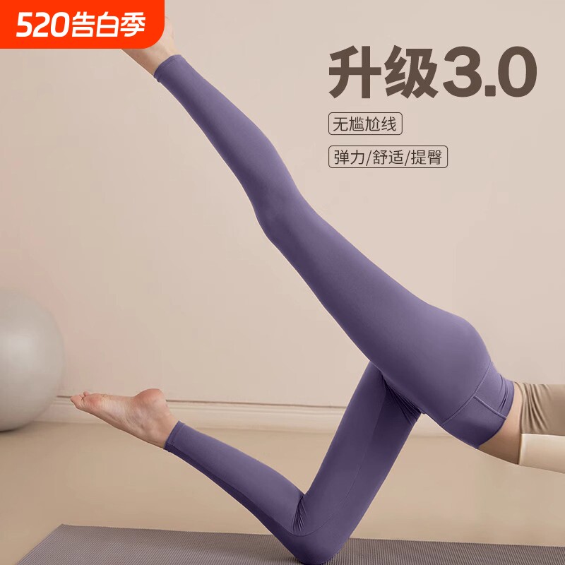 健身裤女高端速干运动服裤紧身高腰提臀弹力长裤瑜伽收腹黑色氨纶