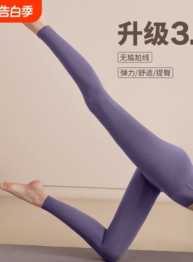 健身裤女高端速干运动服裤紧身高腰提臀弹力长裤瑜伽收腹黑色氨纶