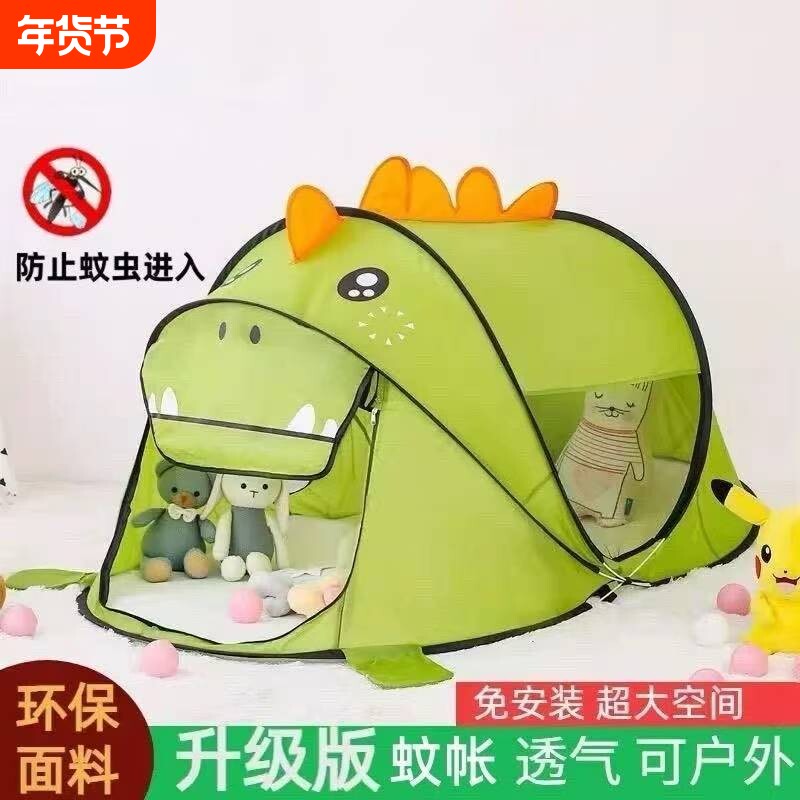 免装儿童小帐篷室内外宝宝男女孩便携式睡觉蚊帐球池可户外礼物