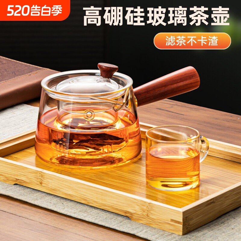 家用木把茶壶煮茶壶单壶玻璃电陶炉泡茶煮茶器耐热防爆围炉煮茶壶
