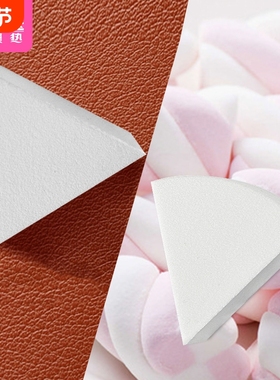 粉扑A1pl700-易上手三角海绵干湿两用上妆女便携美妆蛋化妆工具粉