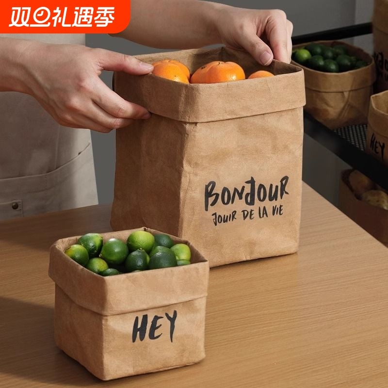 加厚牛皮纸袋厨房冰箱蔬菜收纳袋可水洗防水加厚ins风环保食品袋