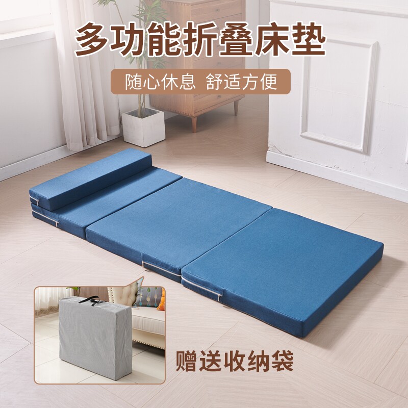 防潮垫防潮折叠床垫午休海绵垫榻榻米办公室学生打地铺神器睡垫