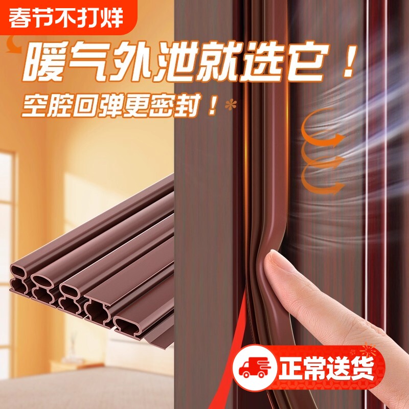 门缝防盗门密封条防风隔音条窗户挡缝隙防尘门底封条门框大门推拉