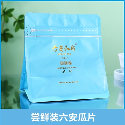 徽六六安瓜片尝鲜袋装