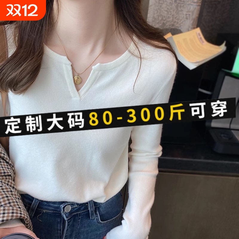 大码白色针织打底衫女2025早秋新款上衣小香风西装V领春秋毛衣