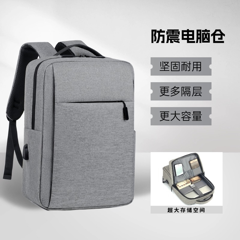 商务休闲男女通用电脑双肩包出差