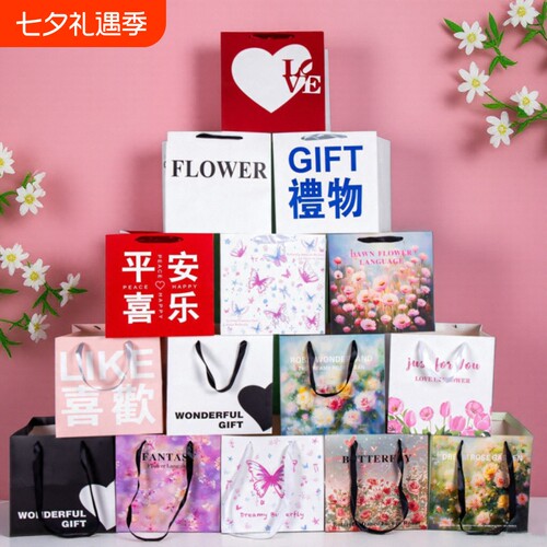 情人节鲜花礼袋气球花束手提包装袋正方形插花袋礼物蝴蝶