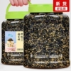 海苔拌饭250g*2罐装！！