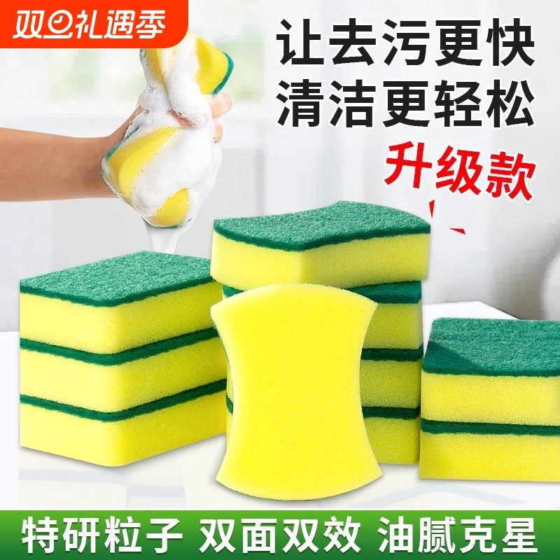 厨房纳米洗碗海绵擦魔力去污清洁块高密度刷锅神器锅底不沾油加厚