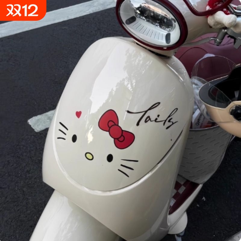 kt猫电动车装饰贴遮挡划痕