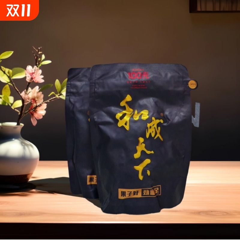 和成天下槟榔100元海纳百川正品裸包湖南高端槟榔青果劲大包邮