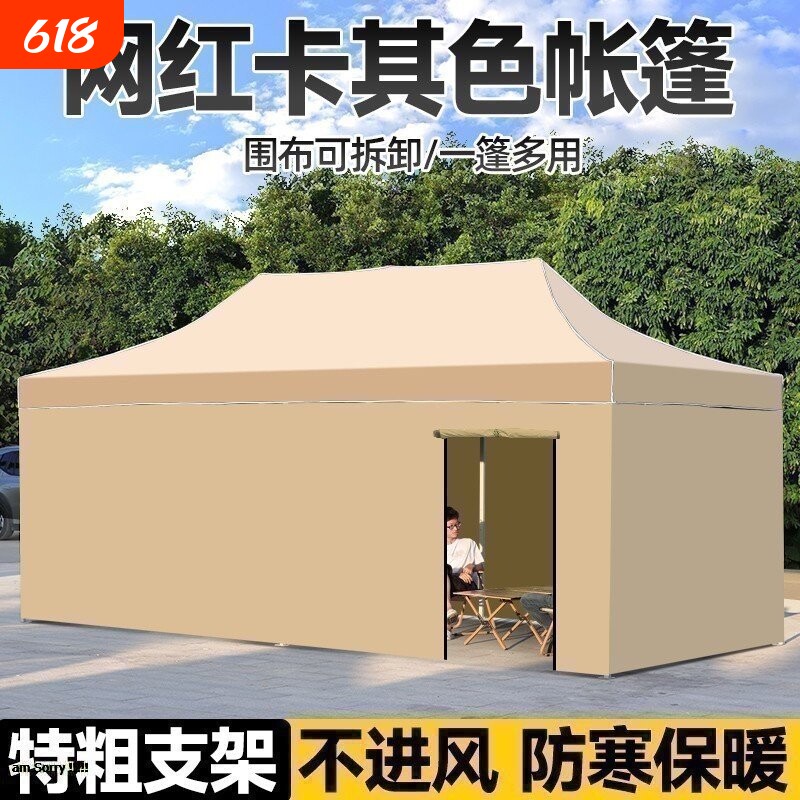 户外防雨四脚帐篷摆摊用夜市折叠遮阳伸缩式雨棚四角太阳大伞棚子