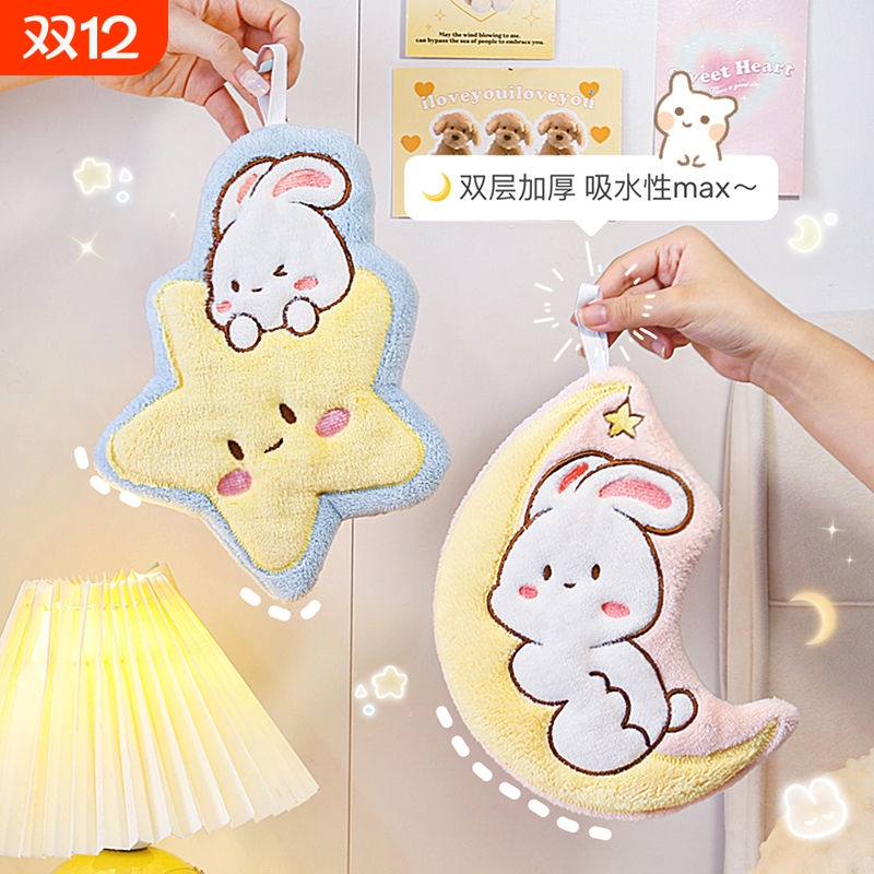 可爱珊瑚绒擦手巾挂式厨房洗手吸水加厚抹布家用不掉毛檫抹手毛巾