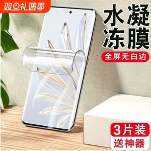 适用小米14pro水凝膜全屏mi13/12/11/10/9/手机膜13pro/12pro/11pro软膜12sultra/civi2/1s/cc9pro保护膜曲面