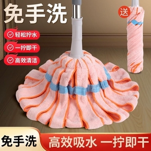 超强吸水旋转式 毛巾布条细纤维拖地神器自拧 拖把免手洗家用老式
