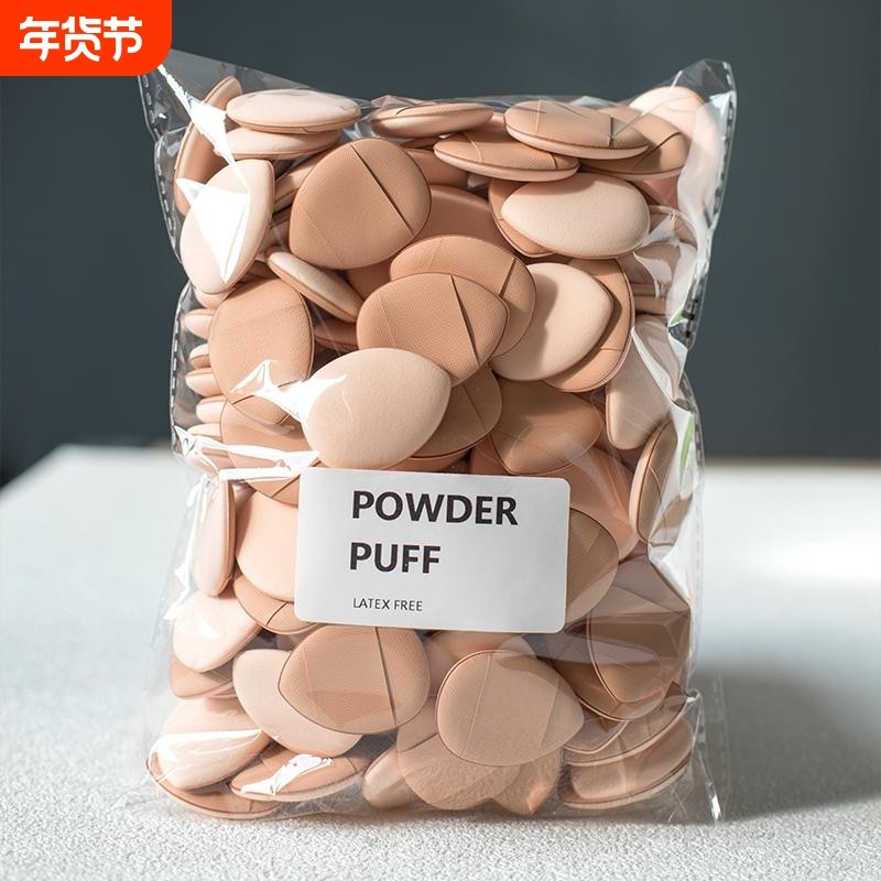 迷你气垫粉扑三角形手指软粉扑遇水变大干湿两用补妆遮瑕化妆用具,彩妆/香水/美妆工具,美妆蛋/扑/海绵,淘宝优惠券,粉丝福利购,淘宝优惠卷